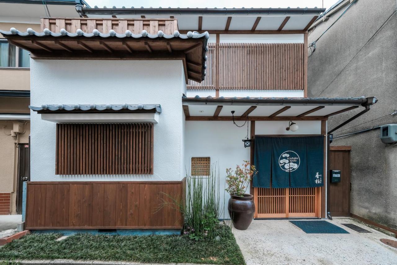 香柏 北ノ天満宮 - Kouhaku Kitanotenmangu, Kyoto Machiya Extérieur photo